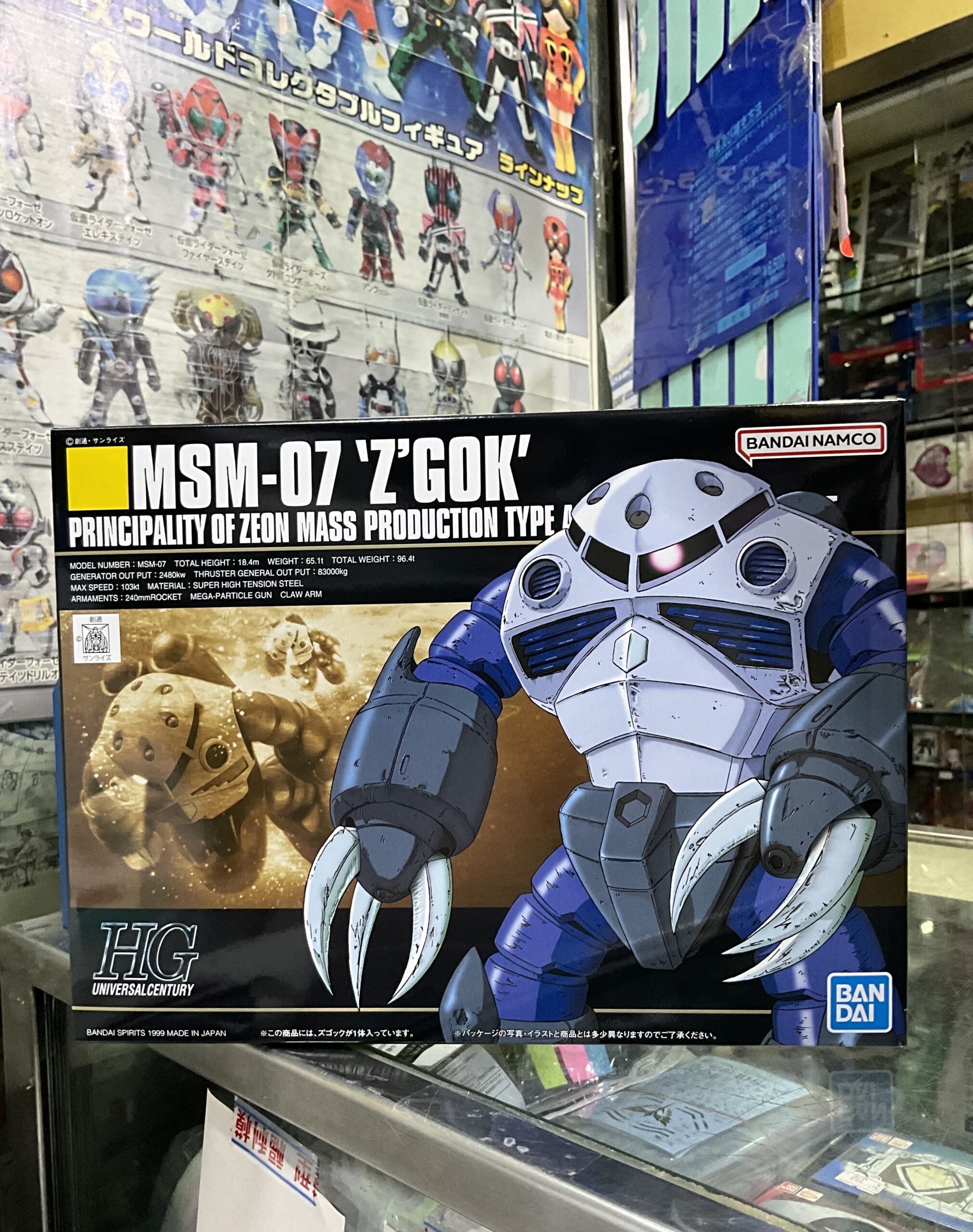 Bandai 1/144 HG #006 MSM-07 Z’GOK 藍魔蟹 568298