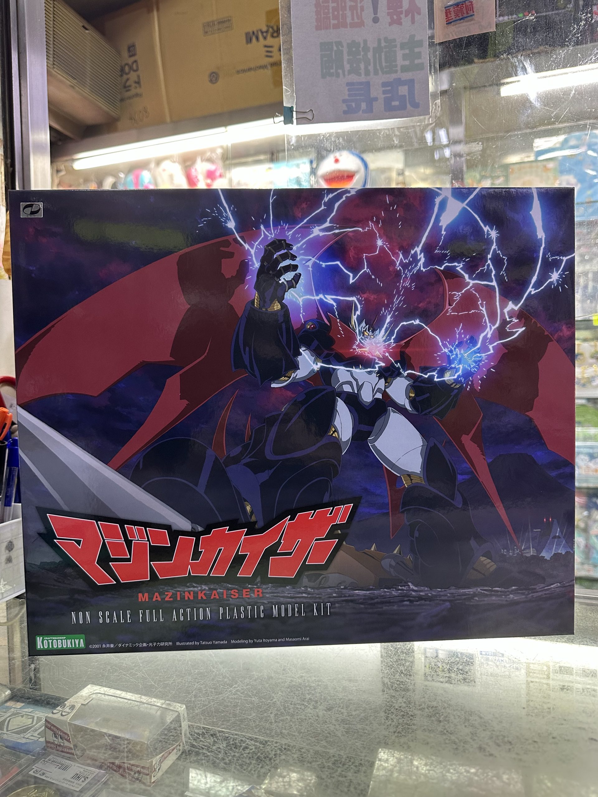 壽屋Kotobukiya 模型 帝皇萬能俠Mazinkaiser 036147